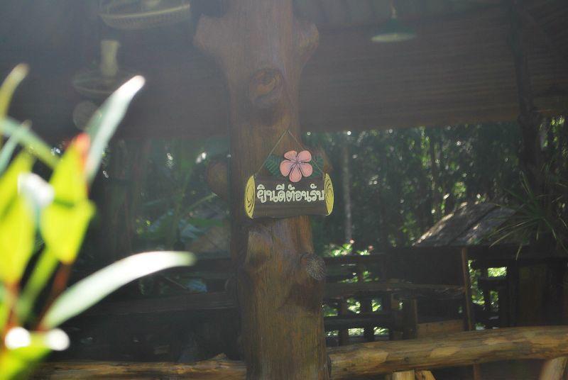 Koh Kood Little Hut Hotel Ko Kut Eksteriør billede